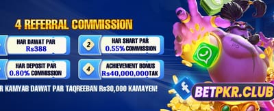 ابھی ایپ ڈاؤن لوڈ کریں اور کھیلیں