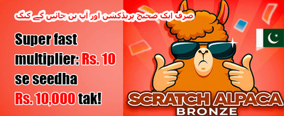 ویلفکم بونس 🎰 promotion